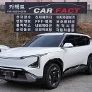 태양카써비스 | 청주 판타스틱 VIP-P 썬팅 I 기아 EV5 완벽한 시공 후기