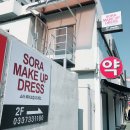 신약국 앞 이미지