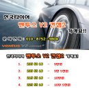 통큰타이어 이미지