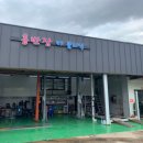 홍반장카센터 이미지