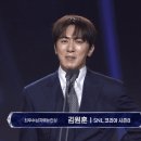 김원훈 : 상 못받으면 데스노트 적으려고 했거든요.gif 이미지