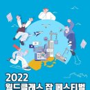 뽑기 클래스 이미지