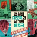 그림커뮤니케이션즈