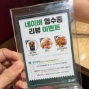 퍼니홀릭피시카페 | 서면 더홀릭 보드게임 카페 무제한 가족•데이트 코스 강추!