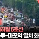 애오개역(5) 이미지