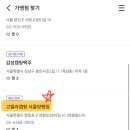고릴라캠핑서울 - 영등포구 양평로28아길 9 | 고릴라캠핑서울