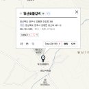 경주시강동면왕신보건진료소 이미지