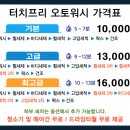 오산오토 이미지