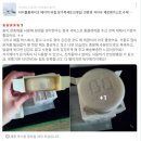 부동산 경공매(야간) | [잡담] [스압주의] 아이디어스 립밤 결제 + 평생 학습관