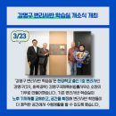 1호국제특허법률사무소