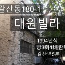 대원관광호텔 이미지