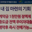엑슬루타워 국민은행 앞 이미지