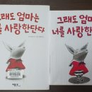 독서교육지도사 2급 양성과정 이미지