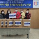 드림PC 이미지