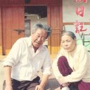 전원일기 이미지