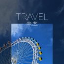 신세계길벗고속관광 | 뚜벅이 1박 2일] 속초해수욕장 | 제제네식탁 새우장 맛집 | 영랑호 스타벅스 | 속초중앙시장 | 우동당 후기