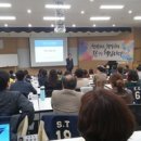 경기도인재개발원 이미지