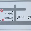 뉴산오름 정기총회 이미지