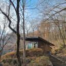 운장산 자연휴양림 진안숙소 참새 후기