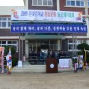 둔내중학교 이미지