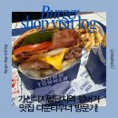 우드퍼블릭 | 인생 버거 등극! 가산디지털단지 맛집 점심 가산디지털단지역 다운타우너 가산퍼블릭 방문 후기