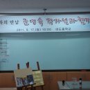 대도중학교 이미지