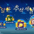 풍성한PC 이미지