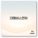대형 이미지