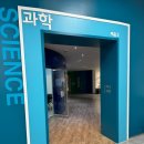 모기야, 잘가 모기기피제 만들기 | [부산] 창의교육관 6월, 반짝반짝 일요 과학놀이 &#39;모기야 저리가&#39; 천연 모기 기피제 만들기