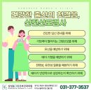 화성삼성의원 | 화성시산부인과 추천, 임산부 검진 주기 언제 가야할까?
