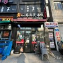 신시대마라탕.쌀국수 이미지