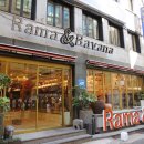 라마앤바바나 이미지