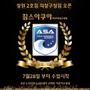 의창구청 이미지