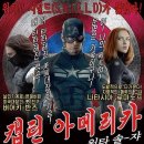 윈타