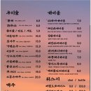 산바다집 - 동작구 | 산바다집