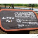 국토정중앙천문대 야영장 2 이미지