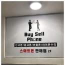 바이셀폰 이미지