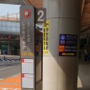 하례환승정류장 이미지