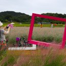 한산농원