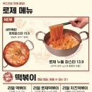 리얼펍&살얼음맥주청주