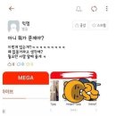 에브리타임