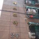 인천마전초등학교 네이버블로그