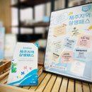 에스엘휘트니스 이미지