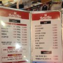 고대서서갈비 - 미추홀구 동주길 134 | 고대서서갈비