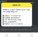 멕시카나양념통닭 이미지