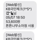 튼튼나무의원 이미지