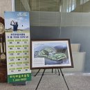 파인파골프클럽 이미지