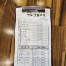 완주 한우 직판장 이미지