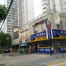 참누리단지내공인중개사사무소 이미지