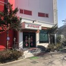 에덴모텔 이미지